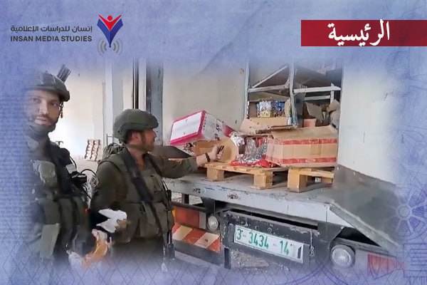 مواقع التواصل تشتعل بمطالبات دولية| مطاردة جنائية لمجرمي الحرب الصهاينة